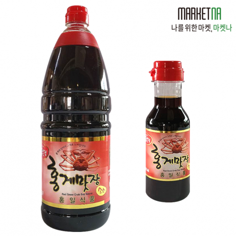 홍일점 홍게맛장 900ml 2개+200ml 맛간장 레드 편스토랑 남보라 맛간장