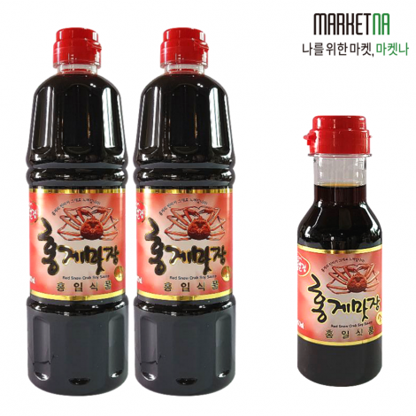 홍일점 홍게맛장 900ml 2개+200ml 맛간장 레드 편스토랑 남보라 맛간장