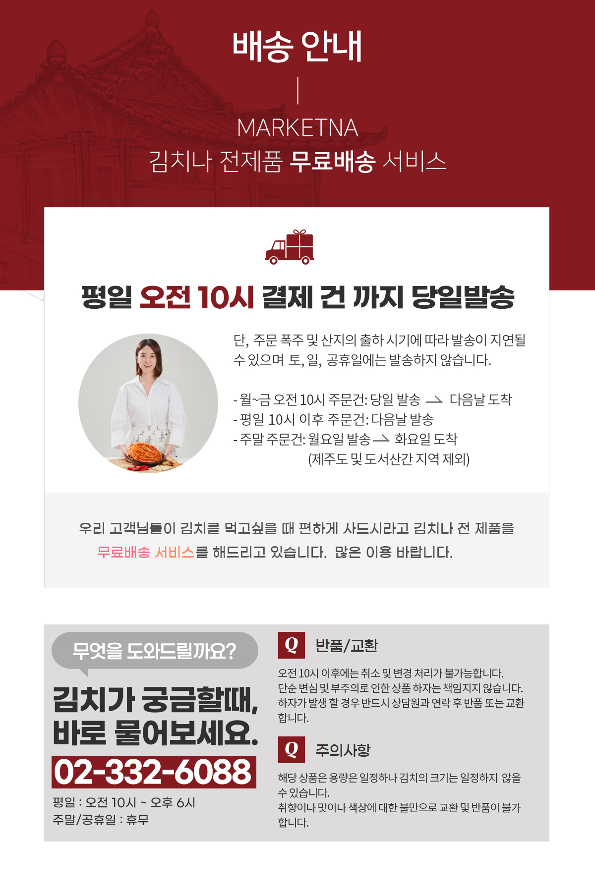 김치나 100% 국산 깻잎김치 1kg